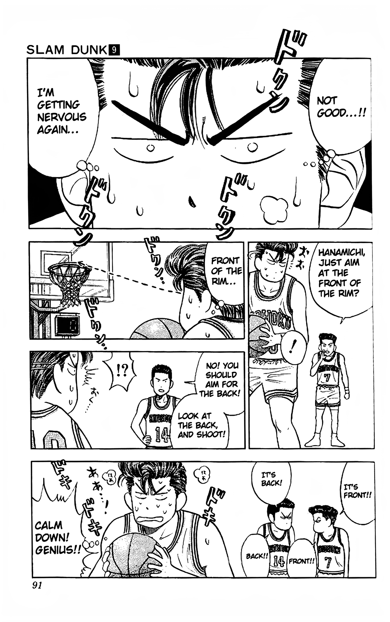 Read Slam Dunk En Manga Online