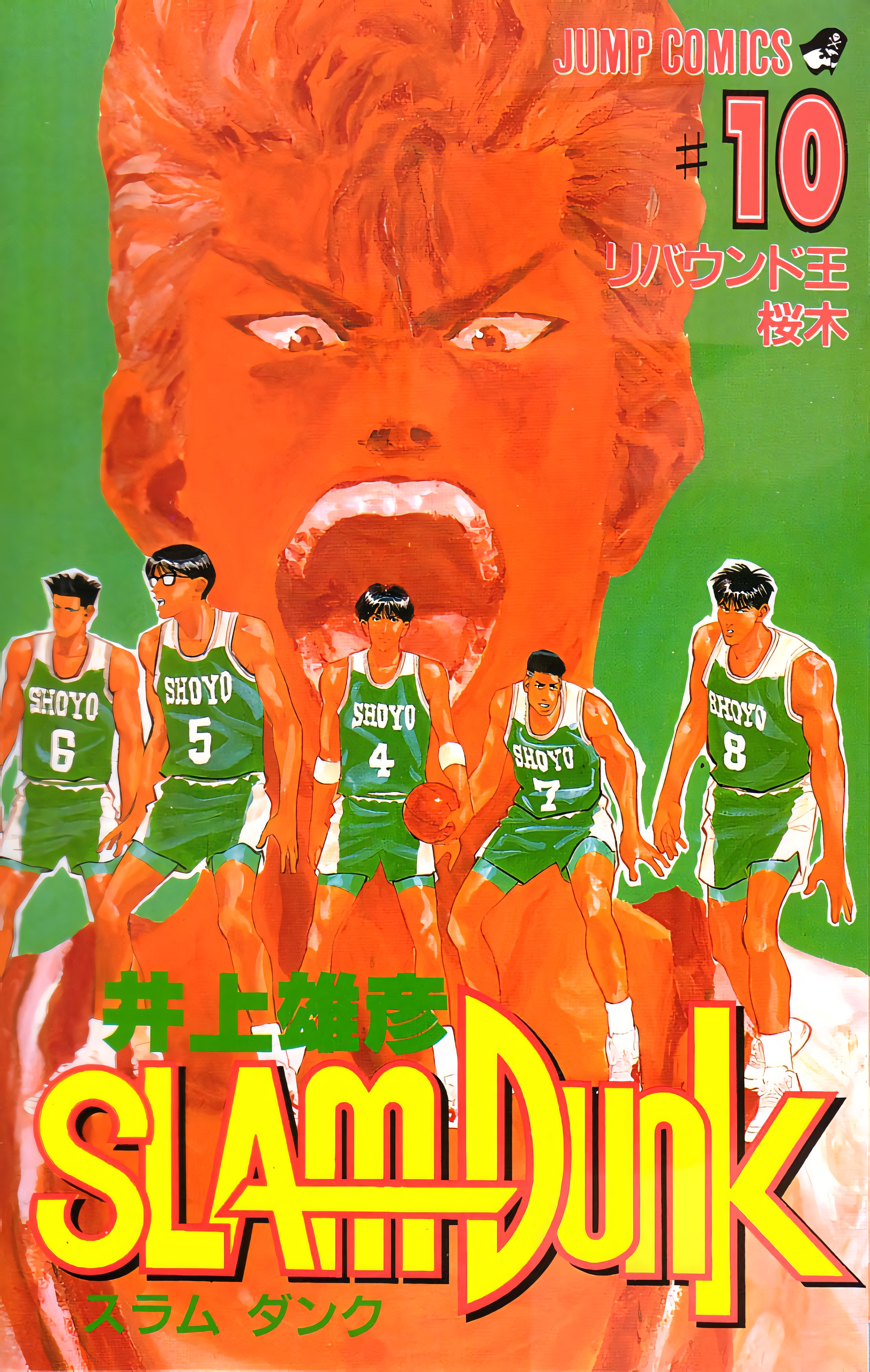 Read Slam Dunk En Manga Online