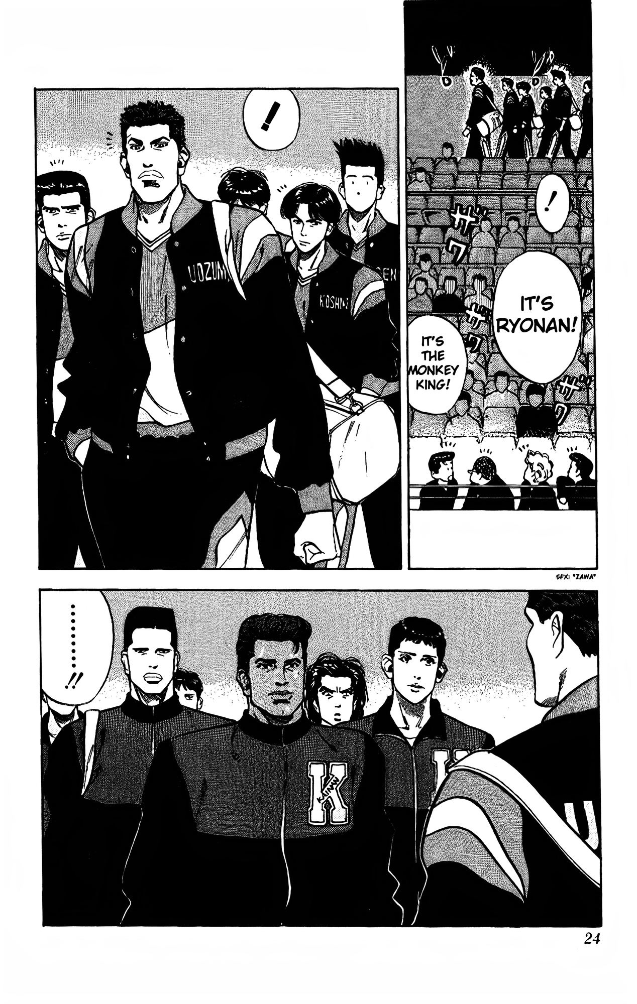 Read Slam Dunk En Manga Online