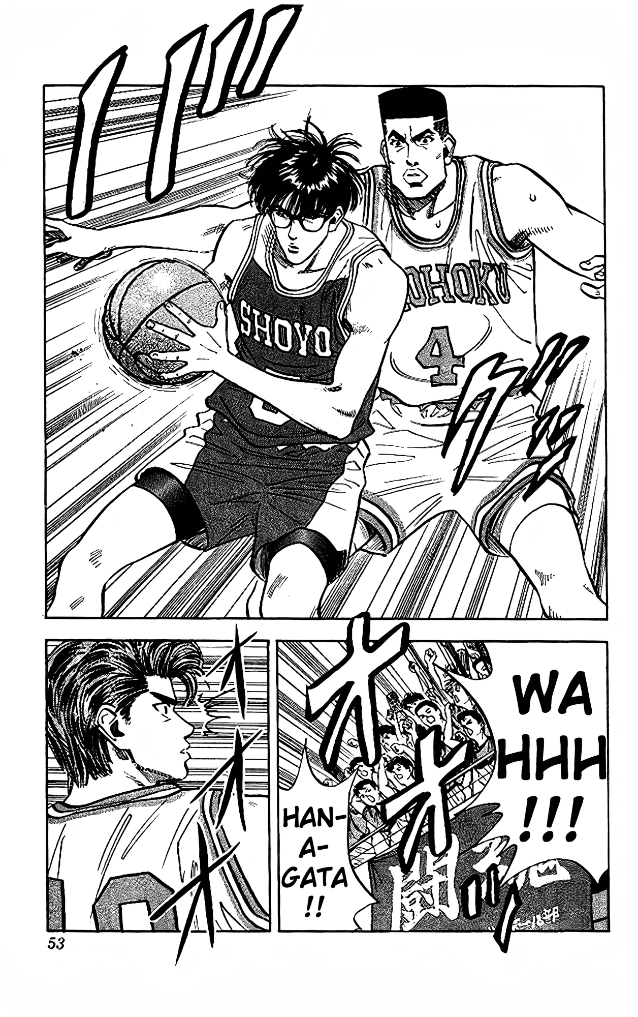 Read Slam Dunk En Manga Online