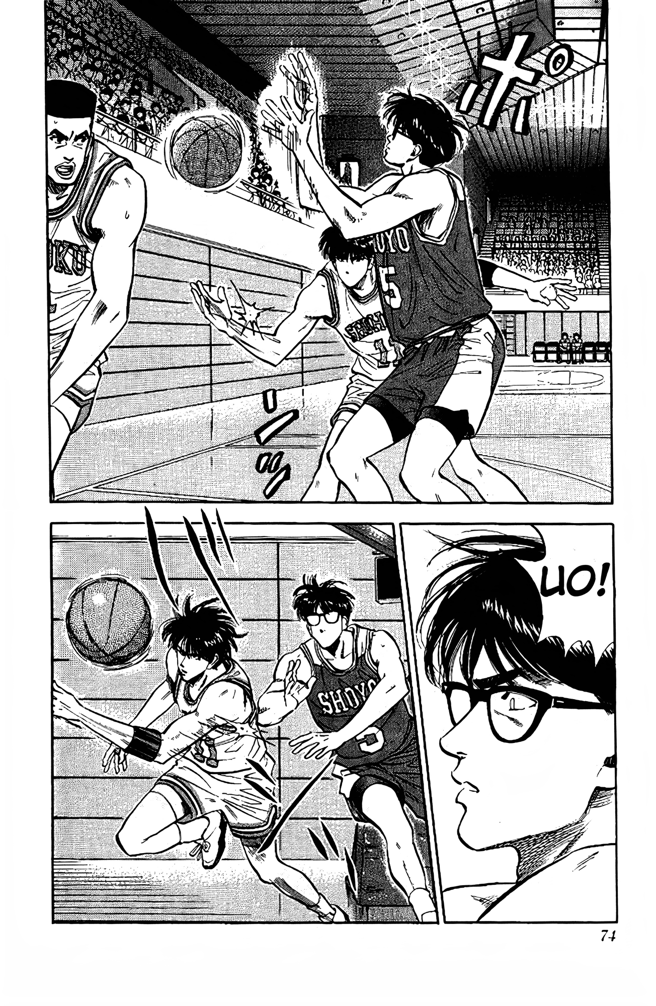Read Slam Dunk En Manga Online