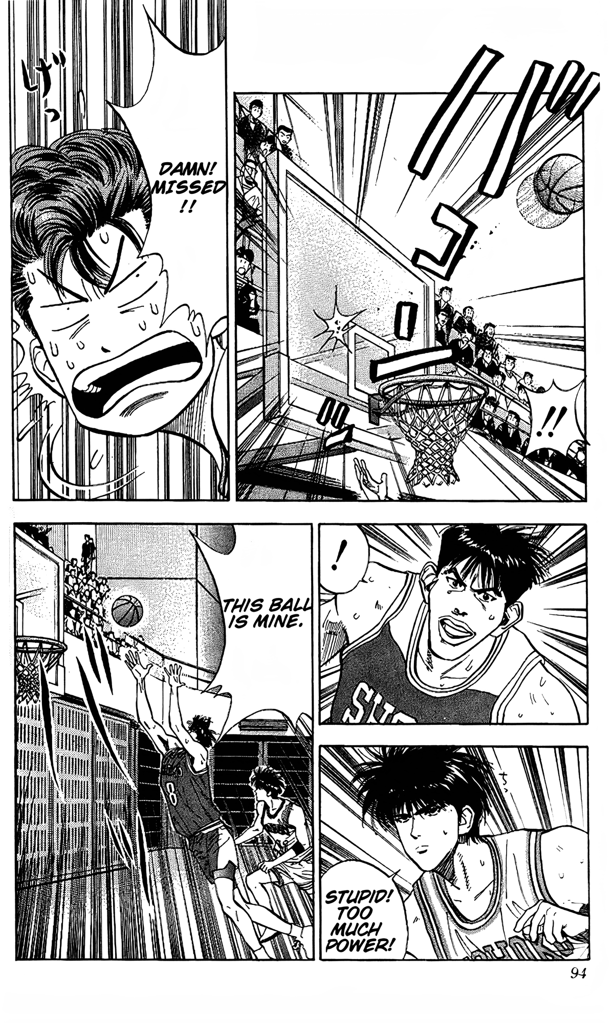Read Slam Dunk En Manga Online