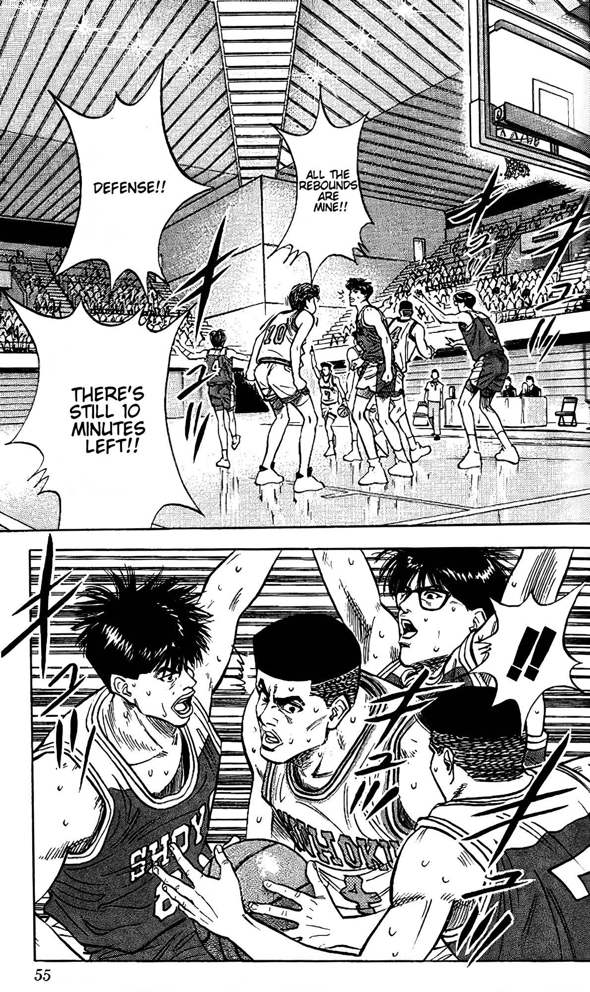 Read Slam Dunk En Manga Online