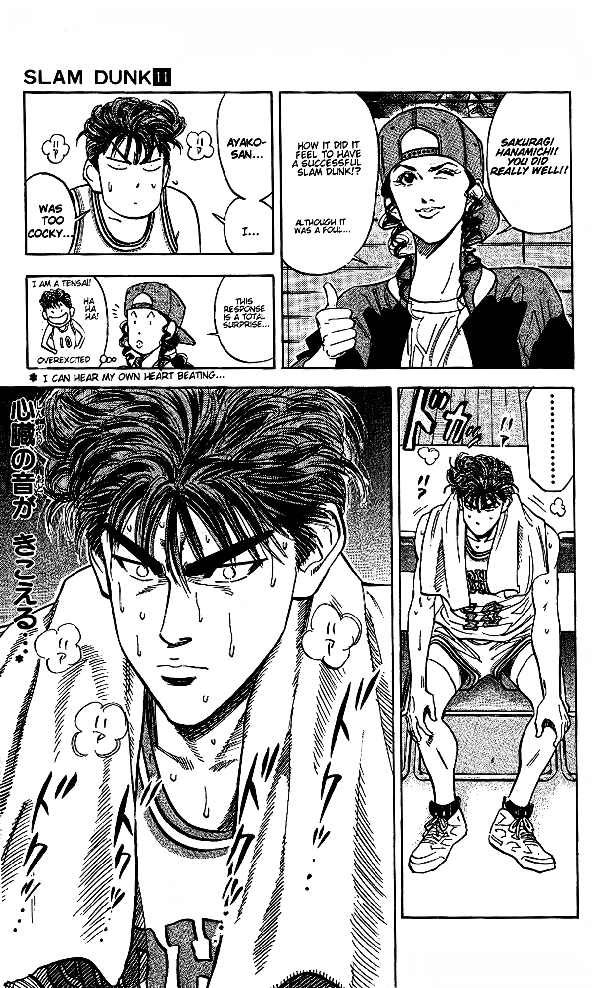 Read Slam Dunk En Manga Online