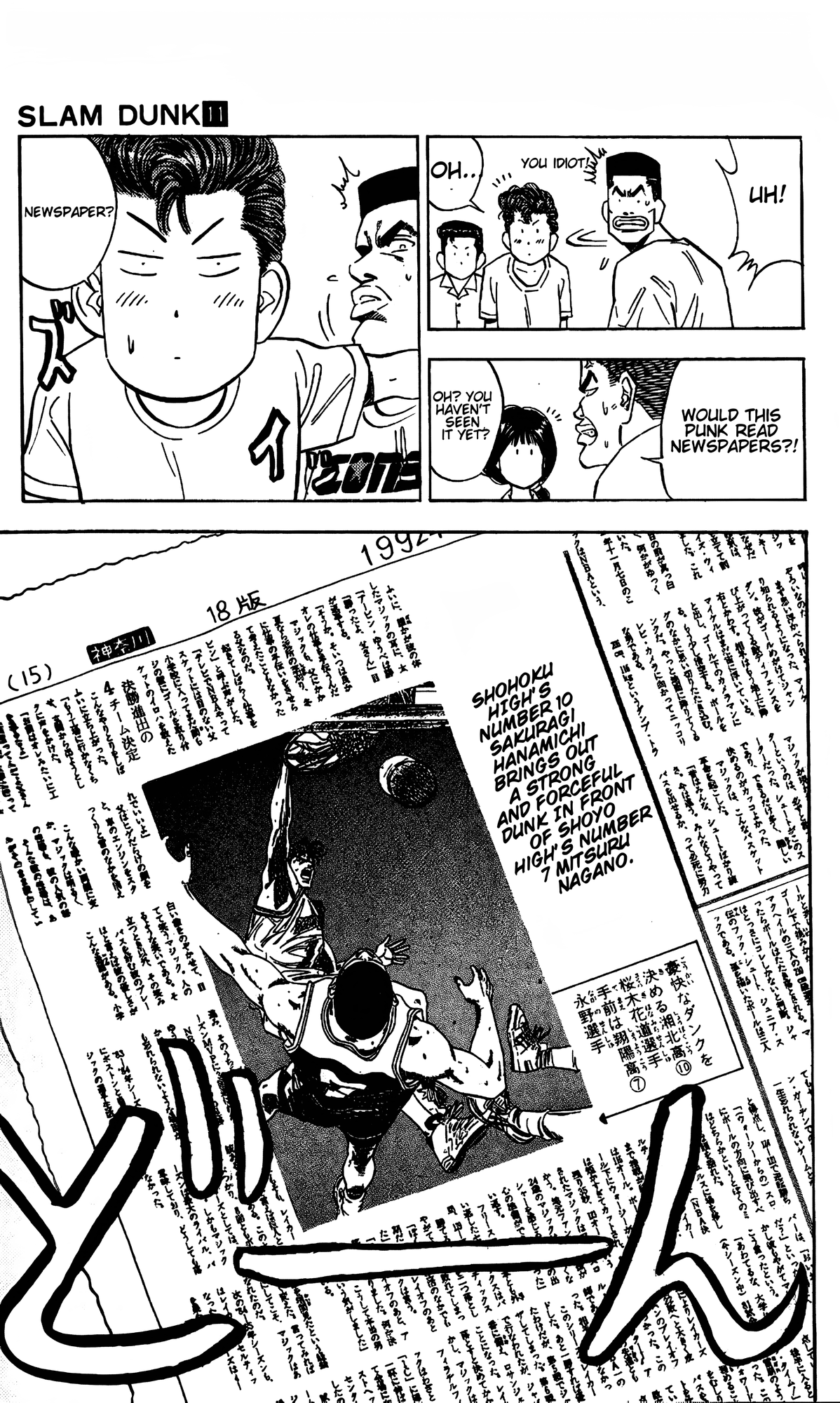 Read Slam Dunk En Manga Online
