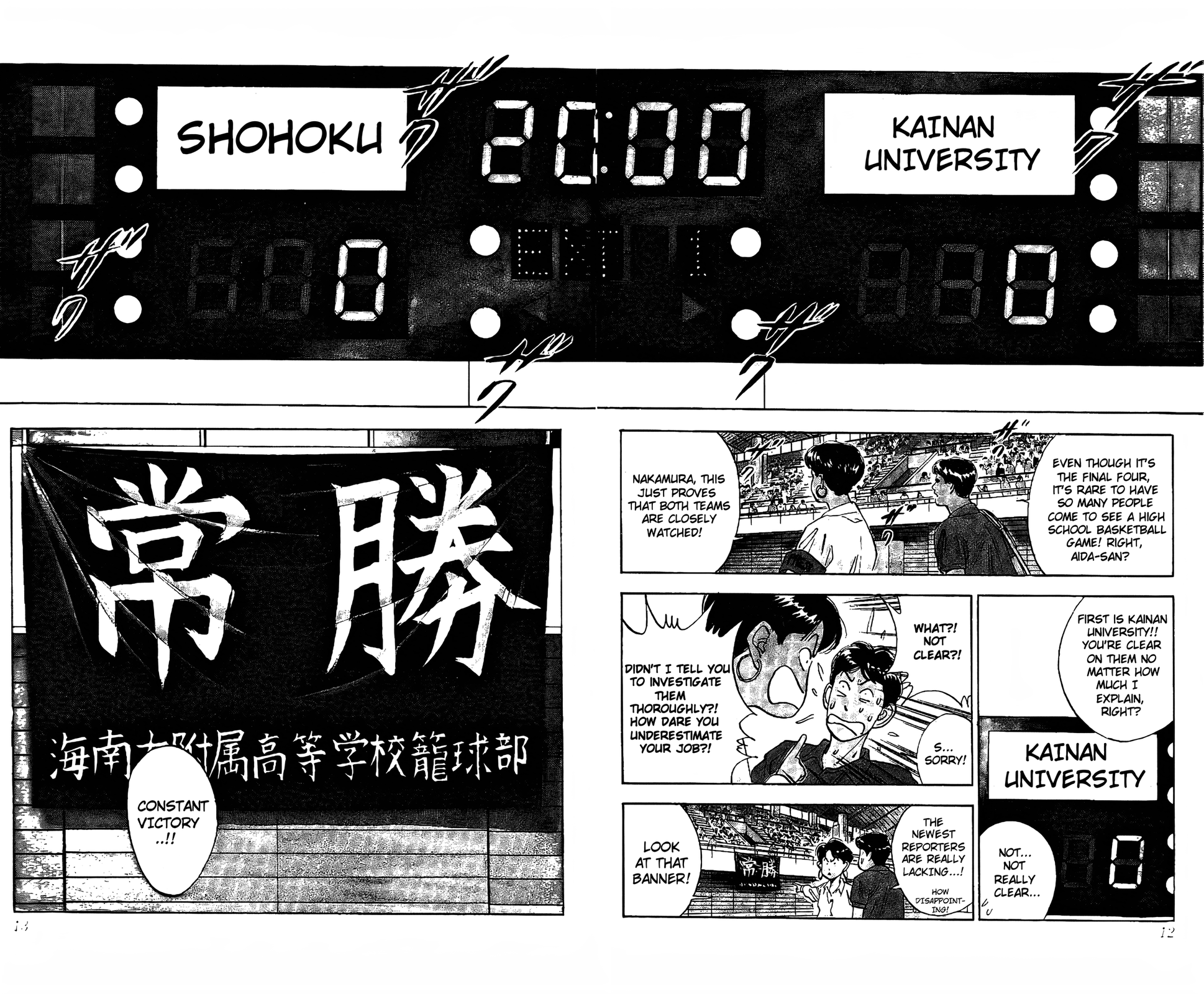 Read Slam Dunk En Manga Online