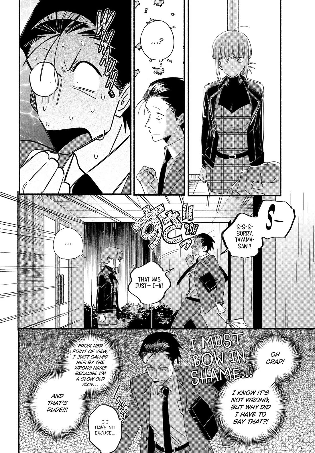 Read Smoking Behind the Supermarket with You En Manga Online