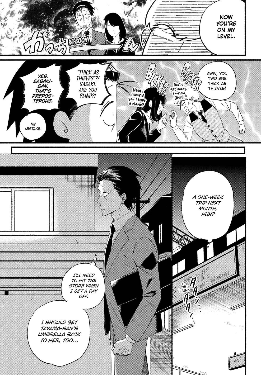 Read Smoking Behind the Supermarket with You En Manga Online