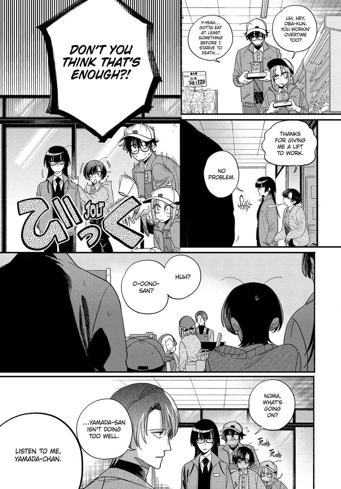 Read Smoking Behind the Supermarket with You En Manga Online