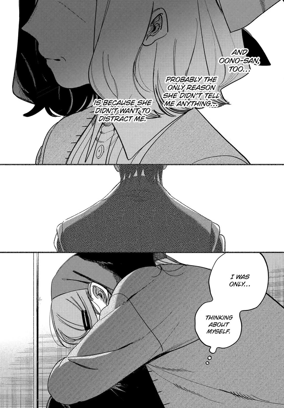 Read Smoking Behind the Supermarket with You En Manga Online