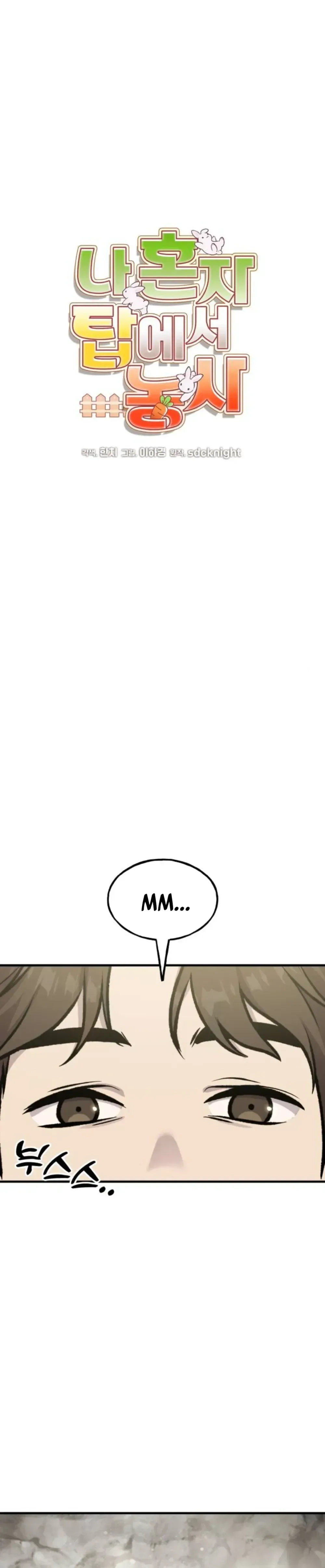 Read Solo Farming In The Tower En Manga Online