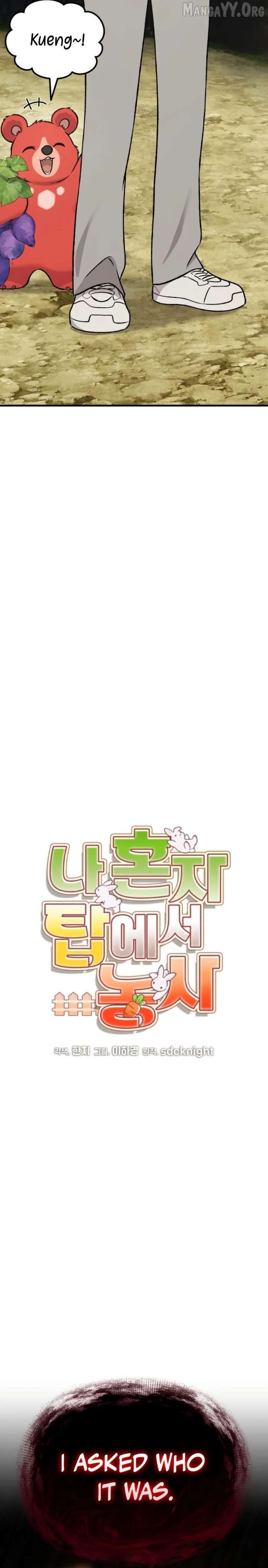 Read Solo Farming In The Tower En Manga Online