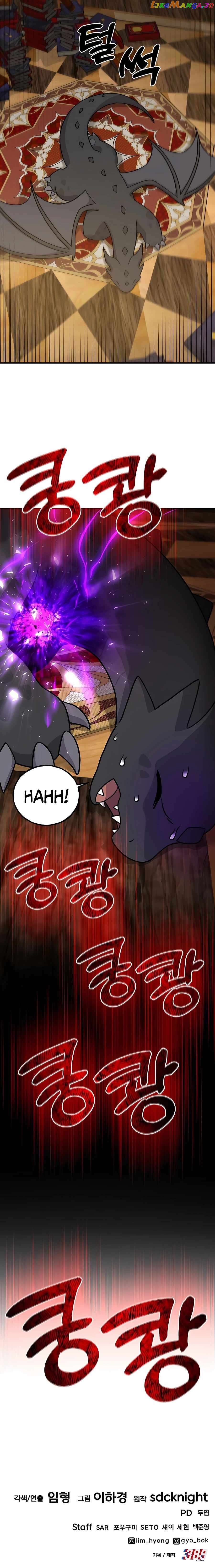 Read Solo Farming In The Tower En Manga Online