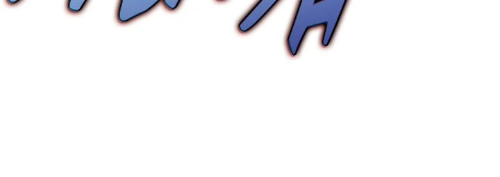 Read Solo Max Level Newbie En Manga Online