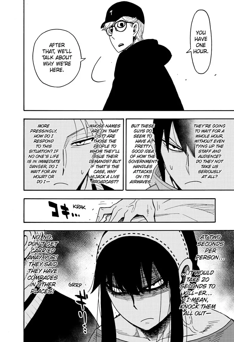 Read Spy x Family En Manga Online