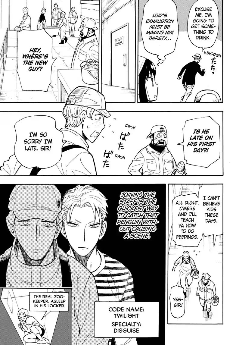 Read Spy x Family En Manga Online