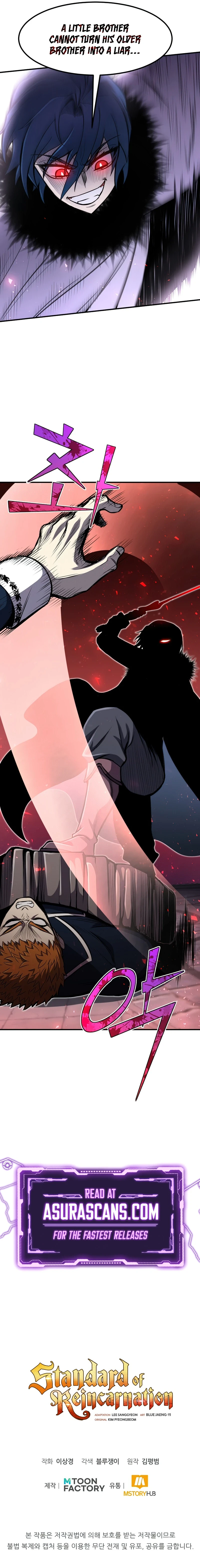 Read Standard of Reincarnation En Manga Online