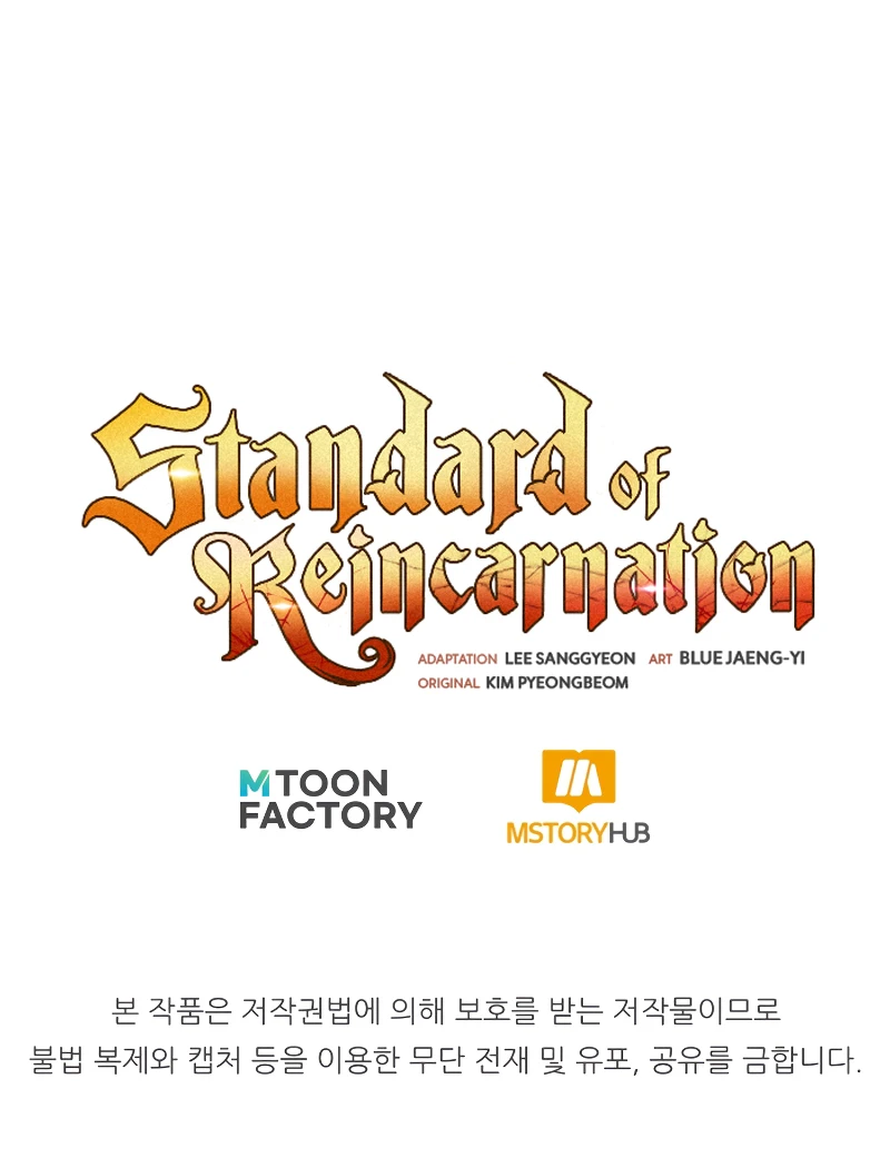 Read Standard of Reincarnation En Manga Online