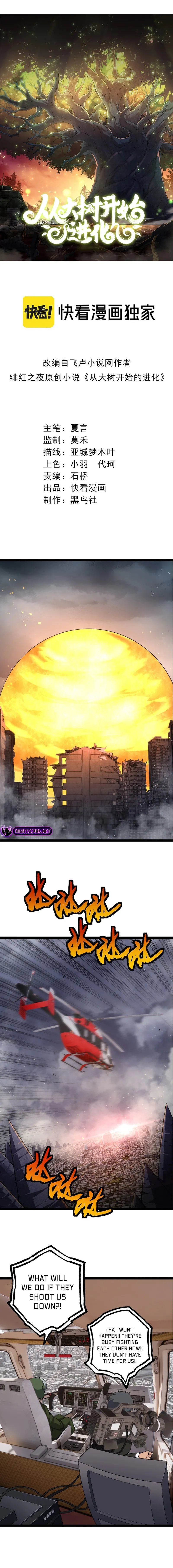 Read Starting Over as a Tree En Manga Online