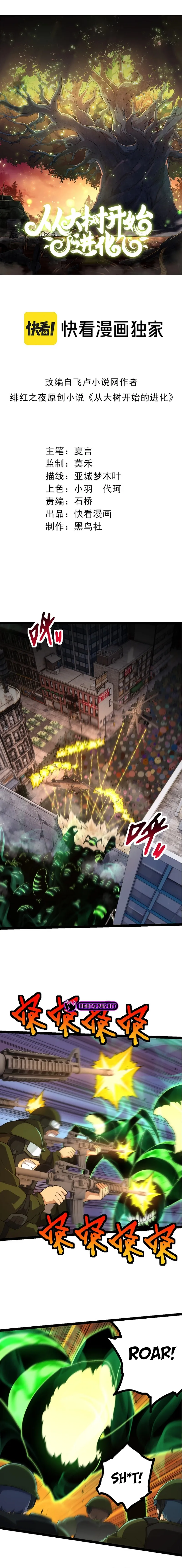 Read Starting Over as a Tree En Manga Online