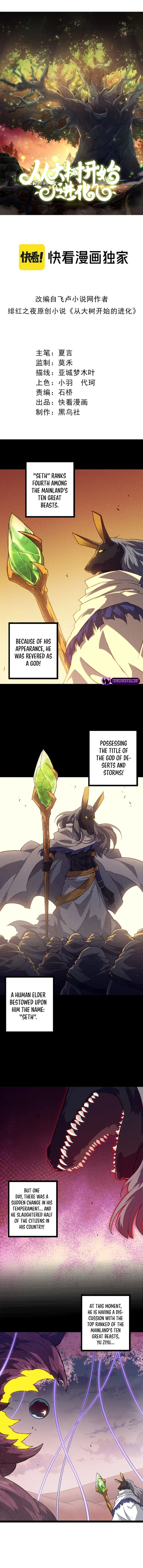 Read Starting Over as a Tree En Manga Online