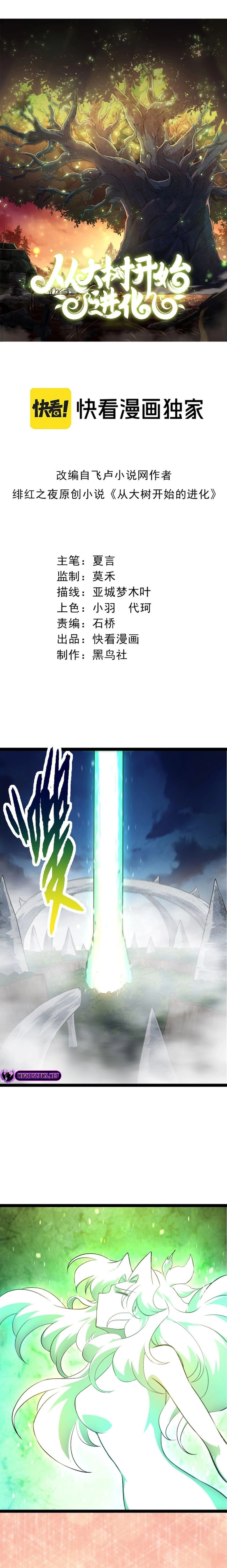 Read Starting Over as a Tree En Manga Online