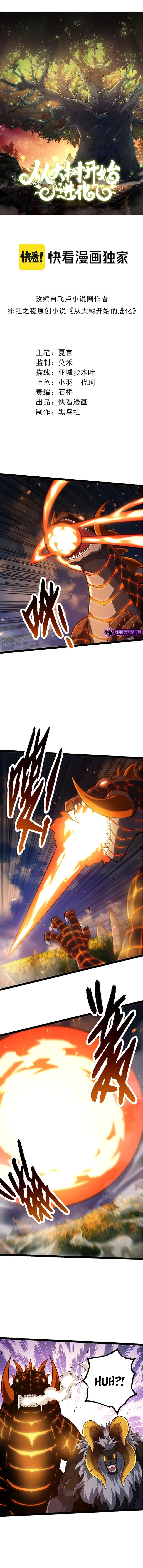 Read Starting Over as a Tree En Manga Online