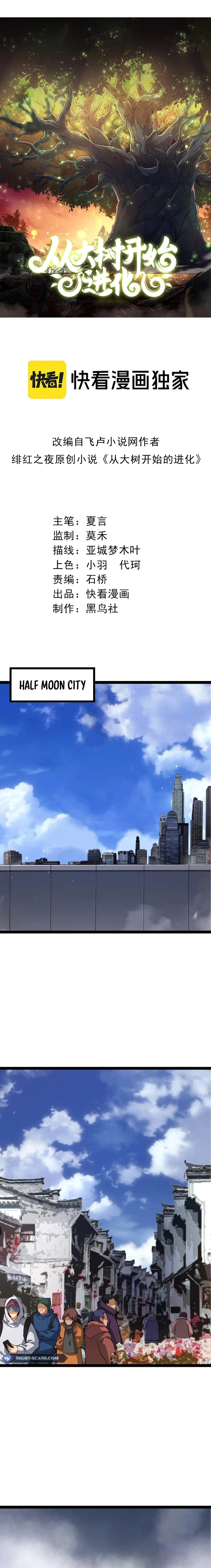Read Starting Over as a Tree En Manga Online