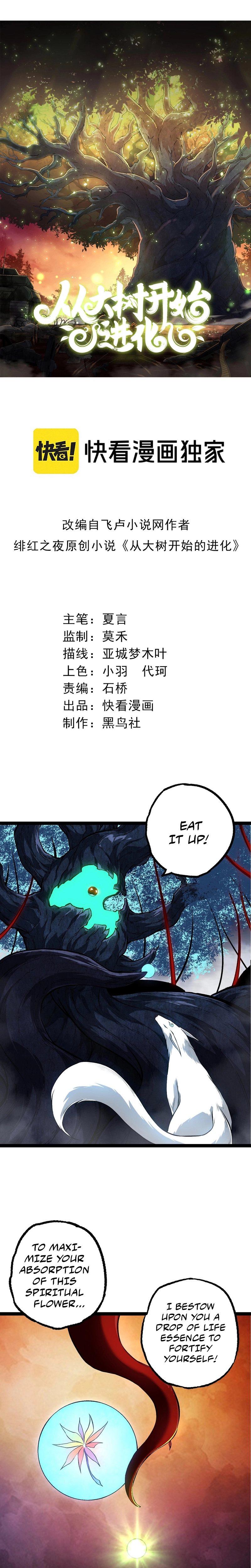 Read Starting Over as a Tree En Manga Online