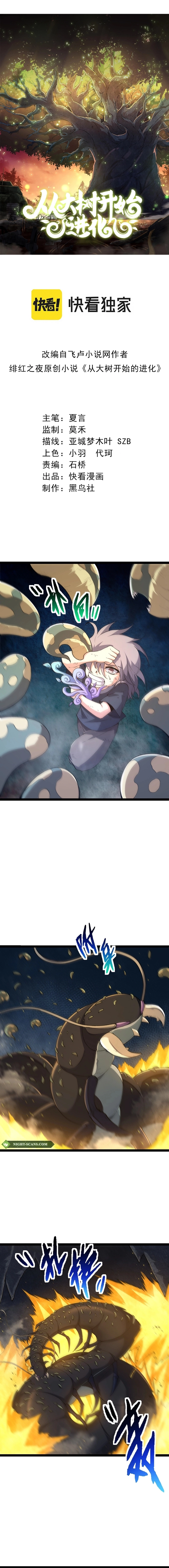 Read Starting Over as a Tree En Manga Online