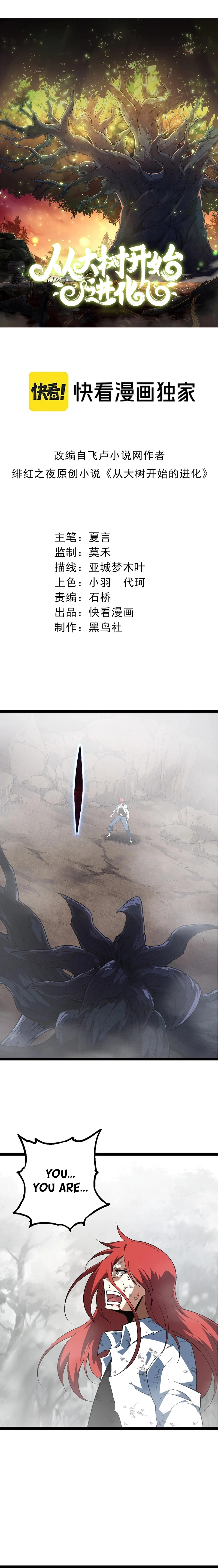 Read Starting Over as a Tree En Manga Online