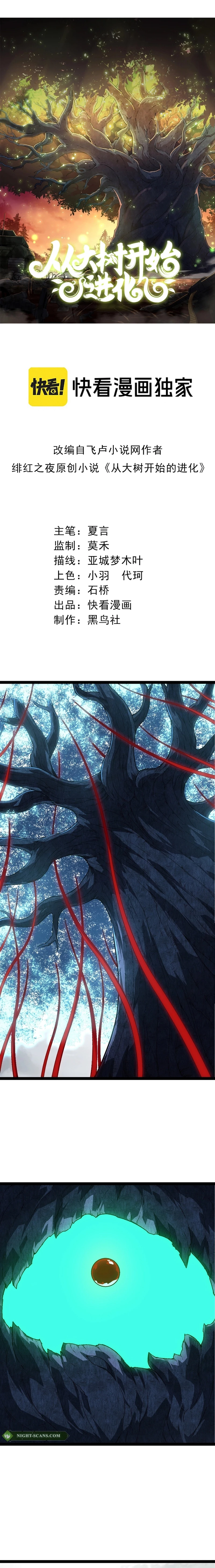Read Starting Over as a Tree En Manga Online