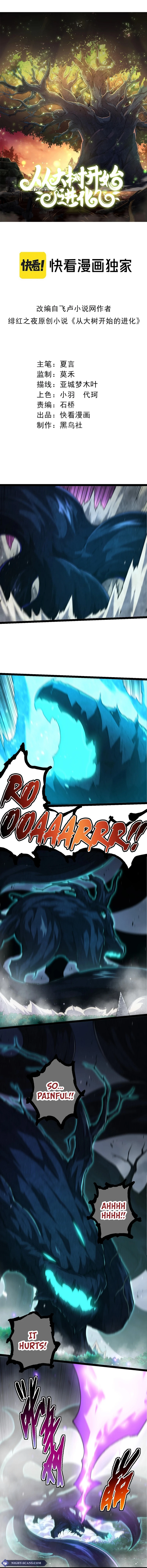 Read Starting Over as a Tree En Manga Online