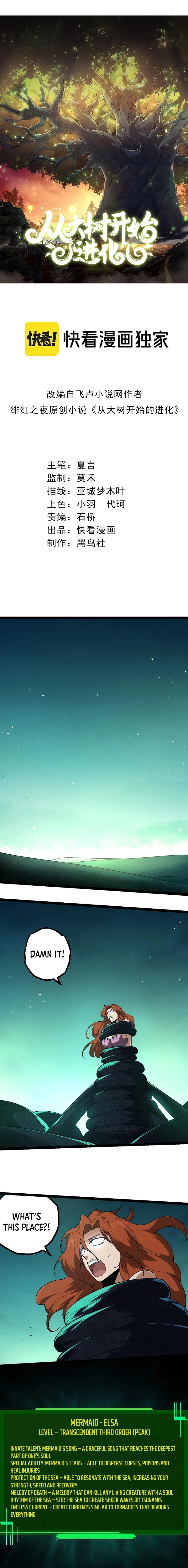 Read Starting Over as a Tree En Manga Online