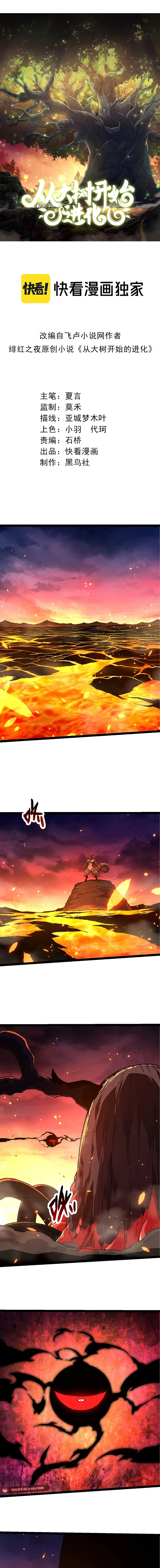 Read Starting Over as a Tree En Manga Online