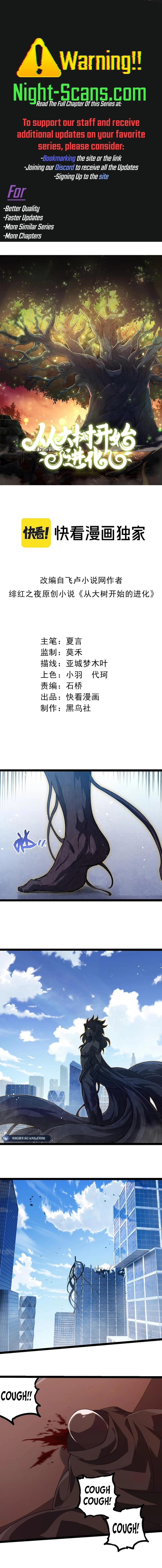 Read Starting Over as a Tree En Manga Online