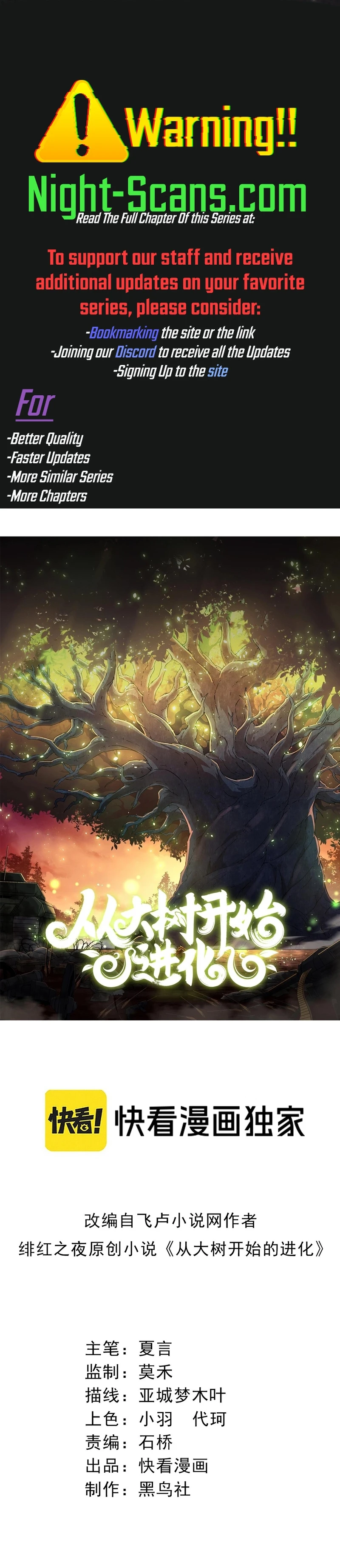 Read Starting Over as a Tree En Manga Online