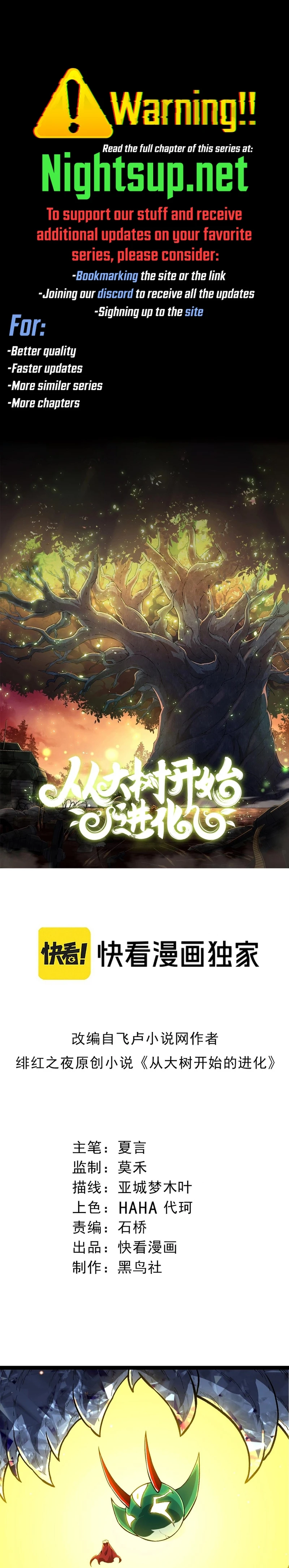 Read Starting Over as a Tree En Manga Online