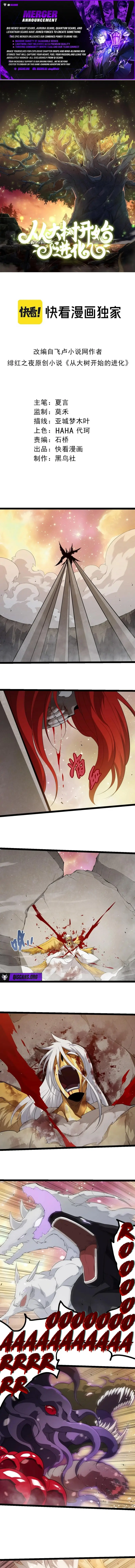 Read Starting Over as a Tree En Manga Online