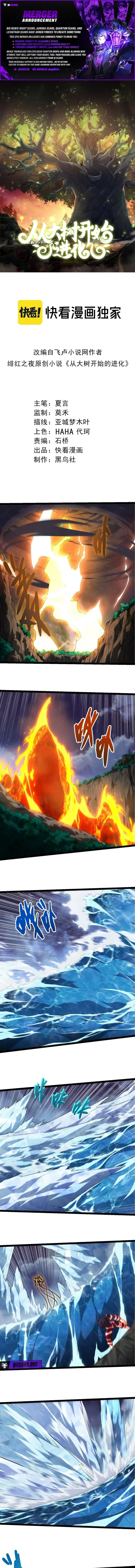 Read Starting Over as a Tree En Manga Online