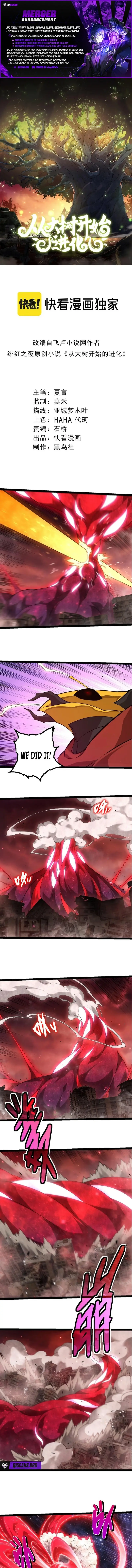 Read Starting Over as a Tree En Manga Online