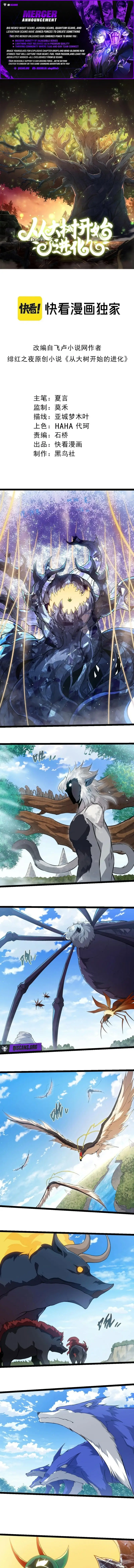 Read Starting Over as a Tree En Manga Online