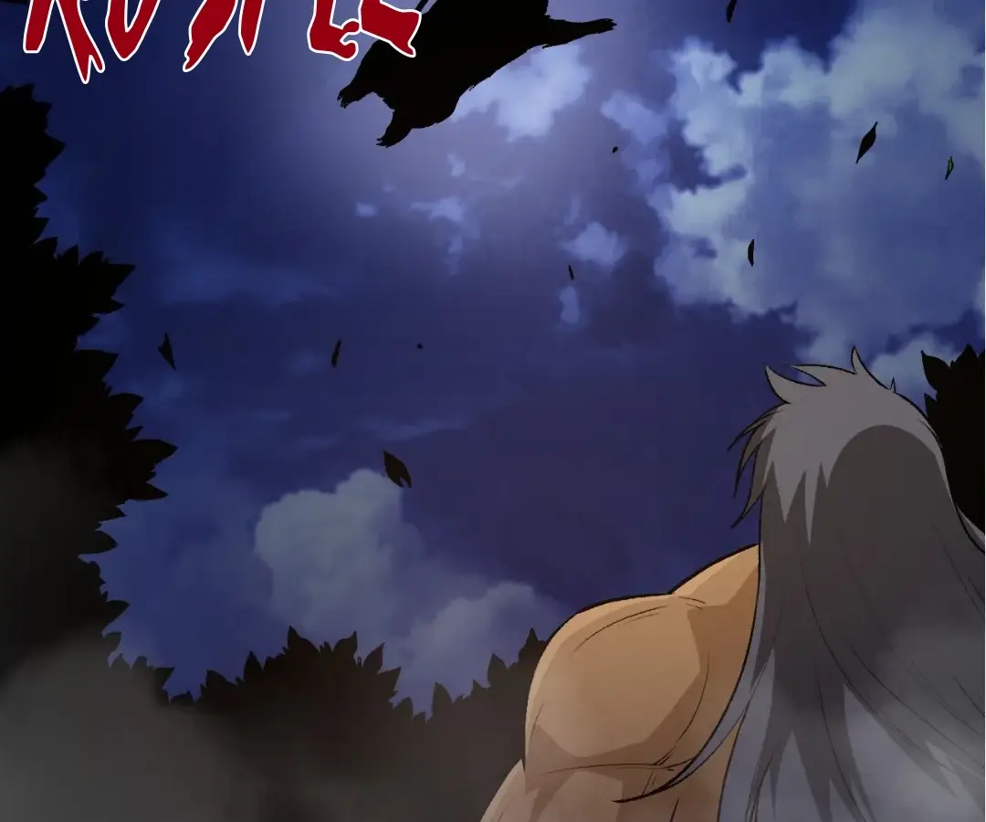 Read Starting Over as a Tree En Manga Online