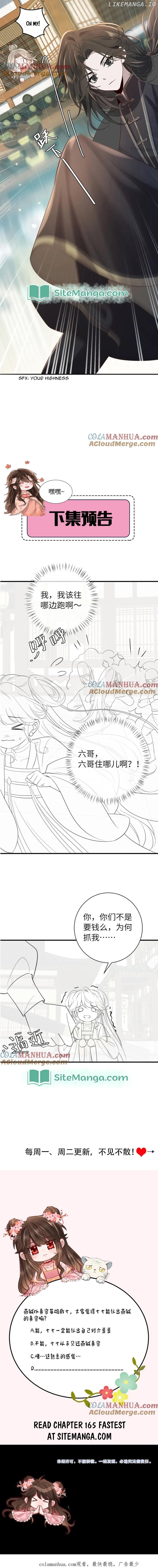 Read Survival Methods of the Cannon Fodder Daughter En Manga Online