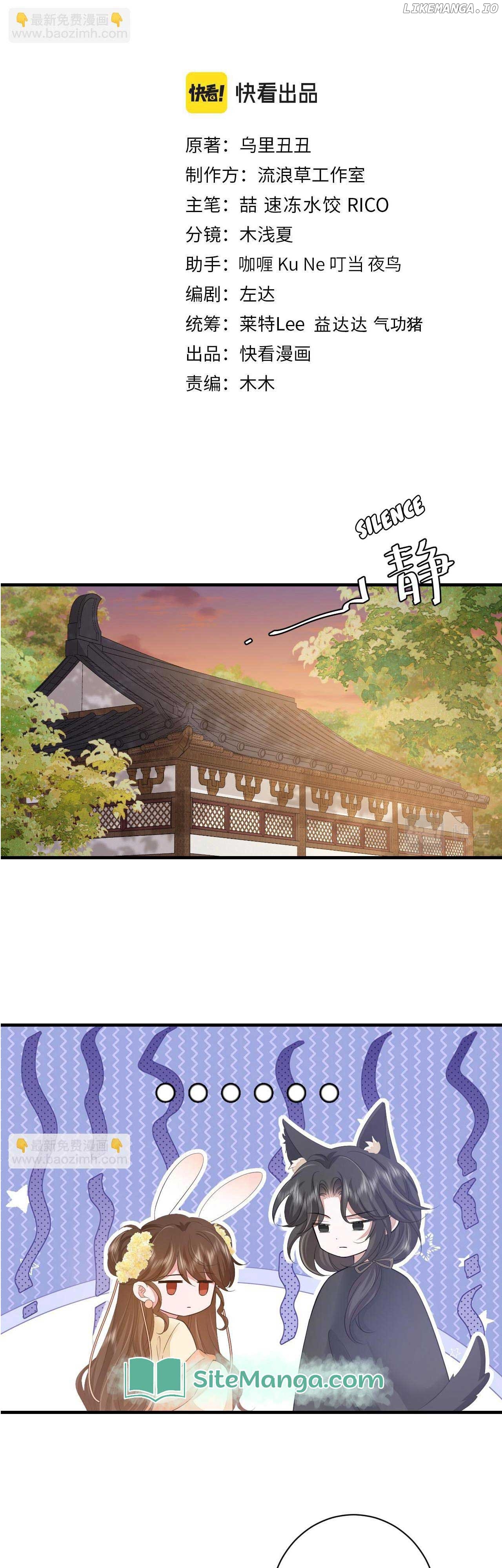 Read Survival Methods of the Cannon Fodder Daughter En Manga Online