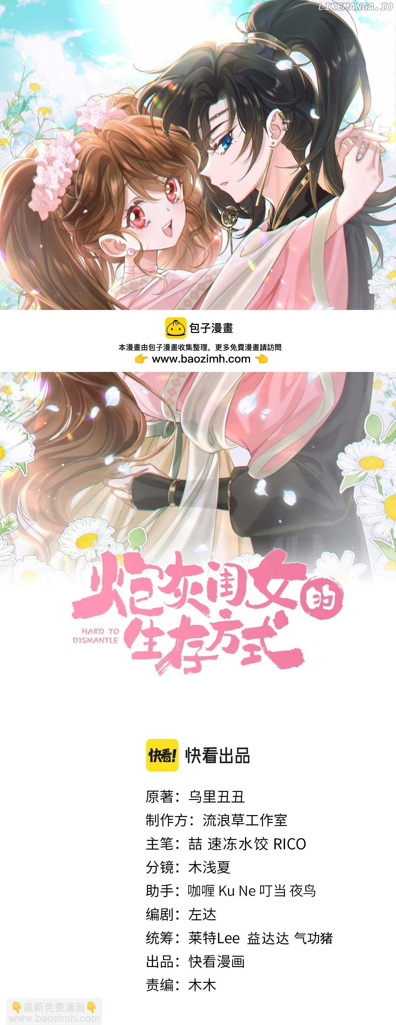 Read Survival Methods of the Cannon Fodder Daughter En Manga Online