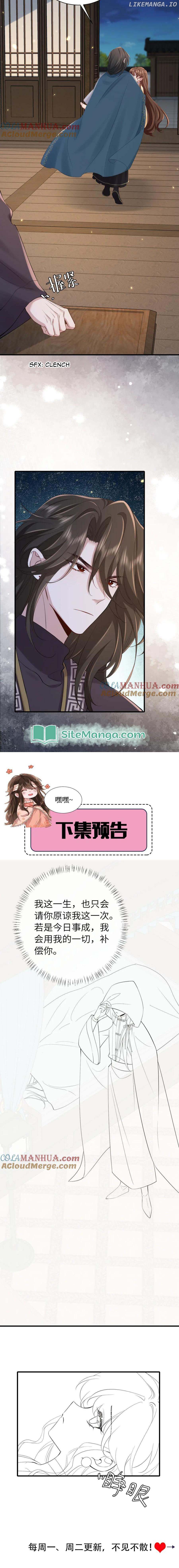 Read Survival Methods of the Cannon Fodder Daughter En Manga Online
