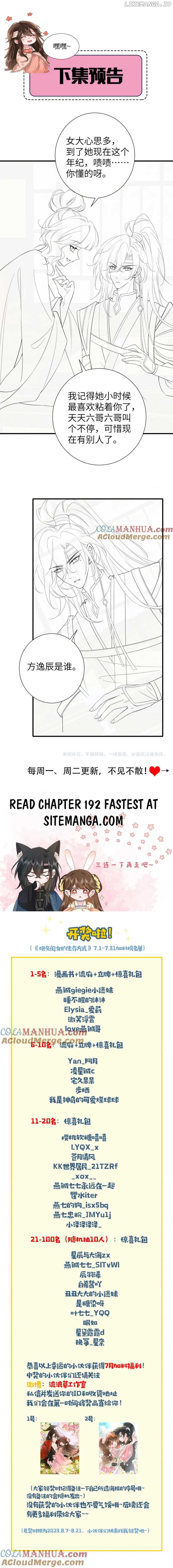 Read Survival Methods of the Cannon Fodder Daughter En Manga Online