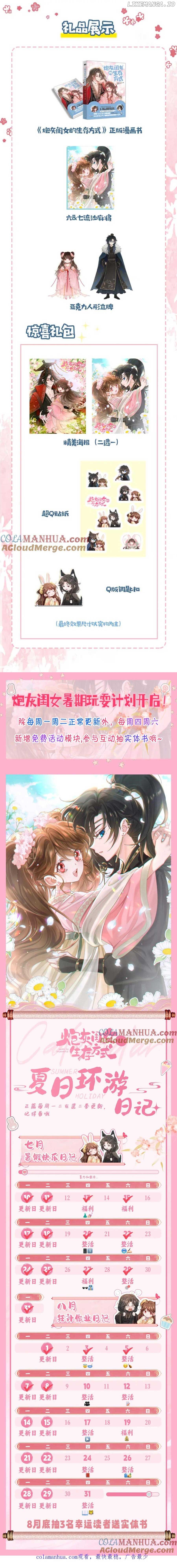 Read Survival Methods of the Cannon Fodder Daughter En Manga Online
