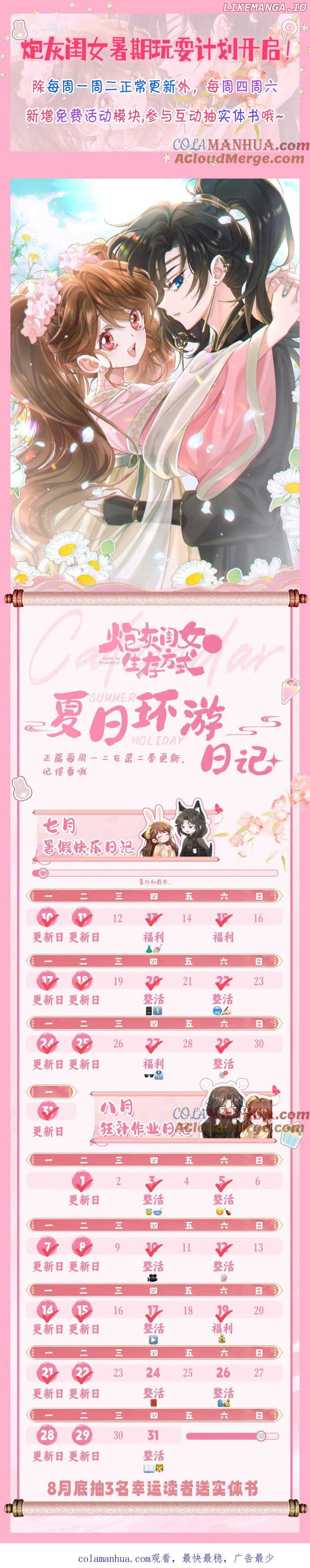Read Survival Methods of the Cannon Fodder Daughter En Manga Online